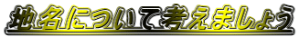 nɂčl܂傤