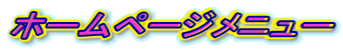 u_ЁiO͈{j