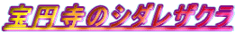 ~̃V_UN