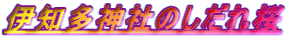 ɒm_Ђ̂