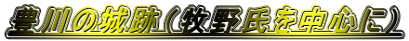 L̏Ձiq쎁𒆐SɁj