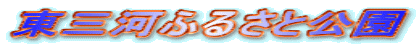 O͂ӂ邳ƌ