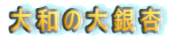 ȃ